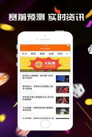 黄大仙免费精准资料大全软件介绍，黄大仙免费精准资料大全软件介绍