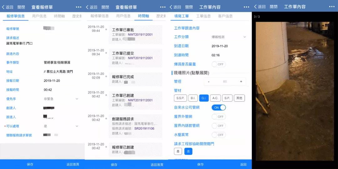 2025年澳门挂牌正版挂牌，澳门挂牌正版挂牌，走向未来的数字化之路（2025展望）