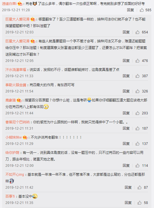 资讯 第156页