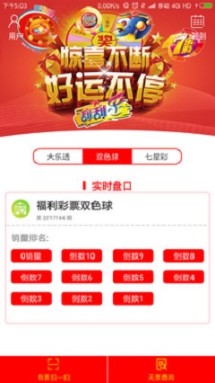 新澳彩资料，新澳彩资料，探索现代彩票世界的魅力与机遇