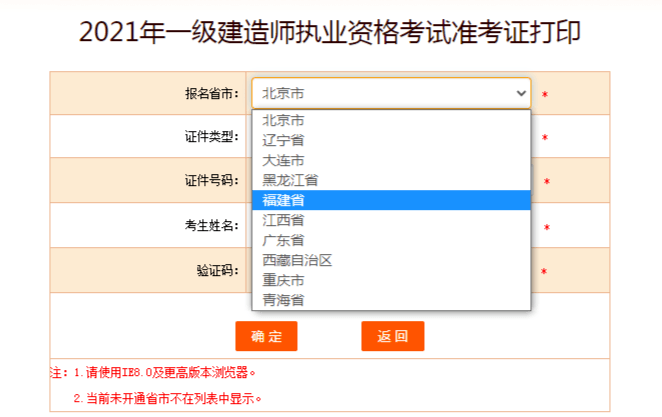 港澳开结果查询，港澳开结果查询，便捷、准确、实时的信息查询服务