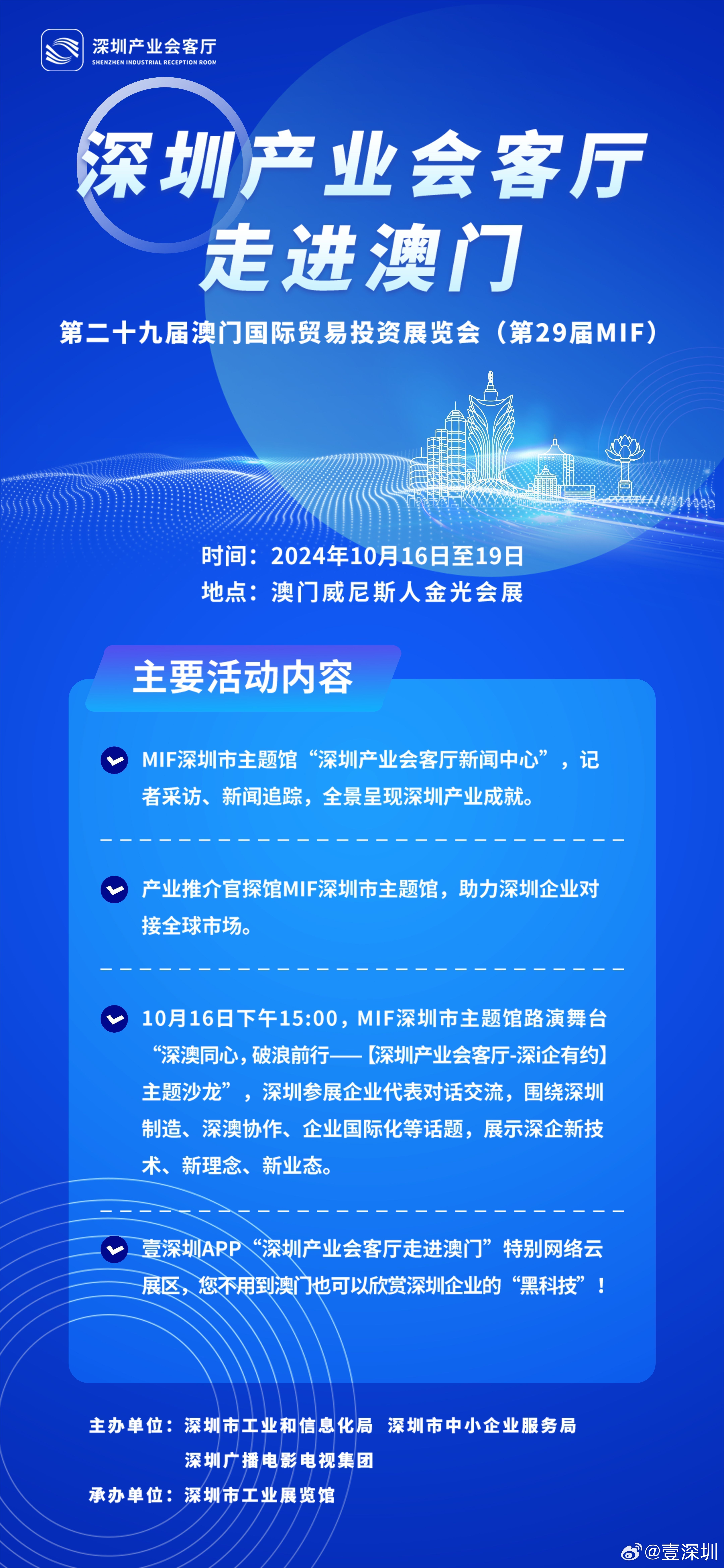 新澳门免费全年资料查询，新澳门免费全年资料查询，探索信息的海洋，把握机遇的脉搏