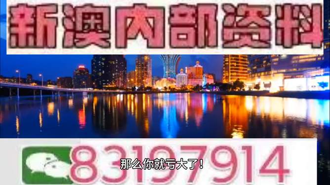 2025年澳门今晚开特马，澳门今晚开特马，探寻未来的繁荣与机遇