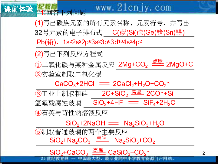 黄大仙救世报最新版本下载，黄大仙救世报，最新版本下载及其背后的信仰力量