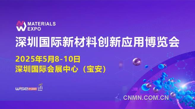 新澳2025年精准正版资料,，新澳2025年精准正版资料，探索未来，引领时代潮流