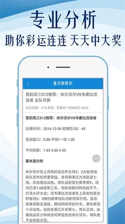 新奥天天彩资料精准，新奥天天彩资料精准解析与应用