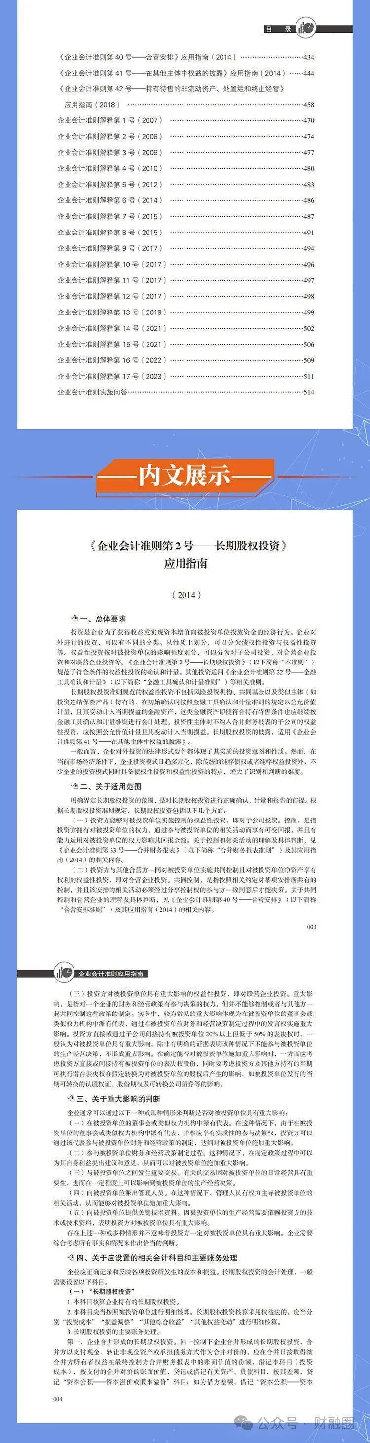 2025正版资料全年免费公开，迈向2025，正版资料全年免费公开，共创知识共享新时代