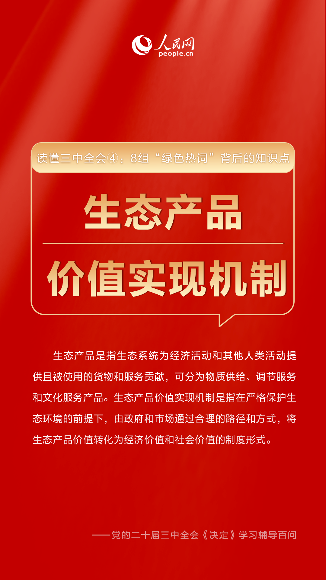 澳门一码一肖一特一中详情，澳门一码一肖一特一中，揭秘彩票背后的秘密与详情