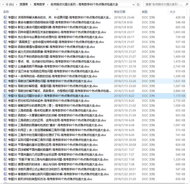 资讯 第142页