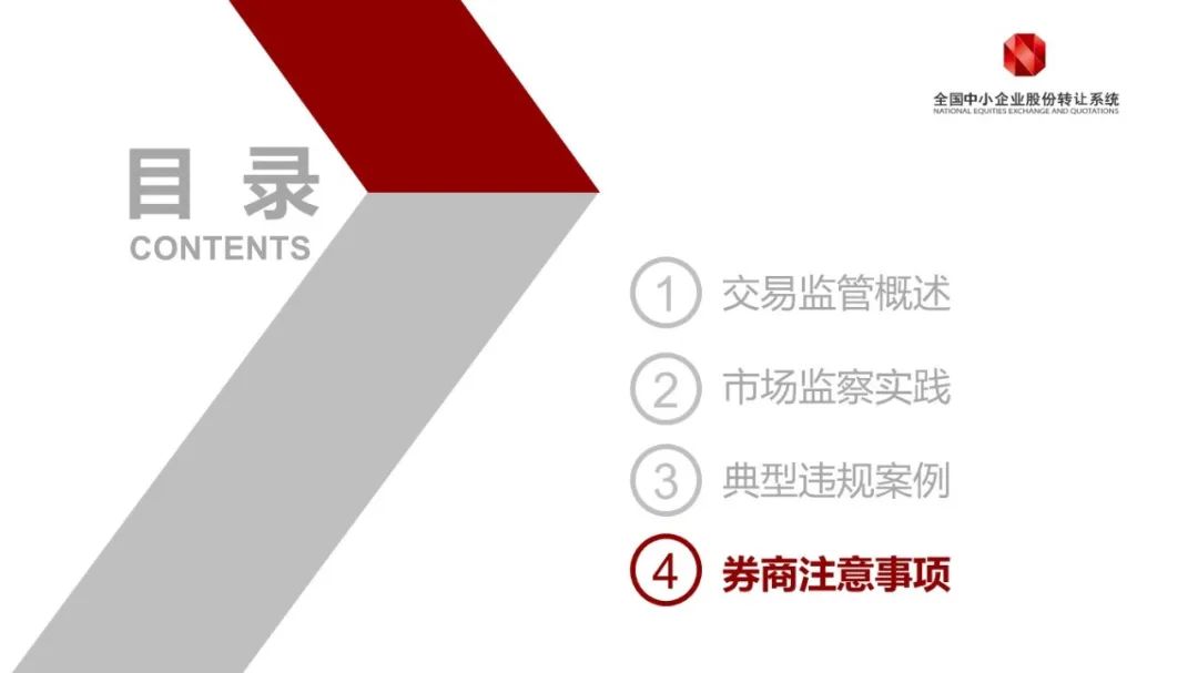 揭秘2025新奥精准资料免费大全第078期，揭秘2025新奥精准资料免费大全第078期，深度探索与前瞻展望