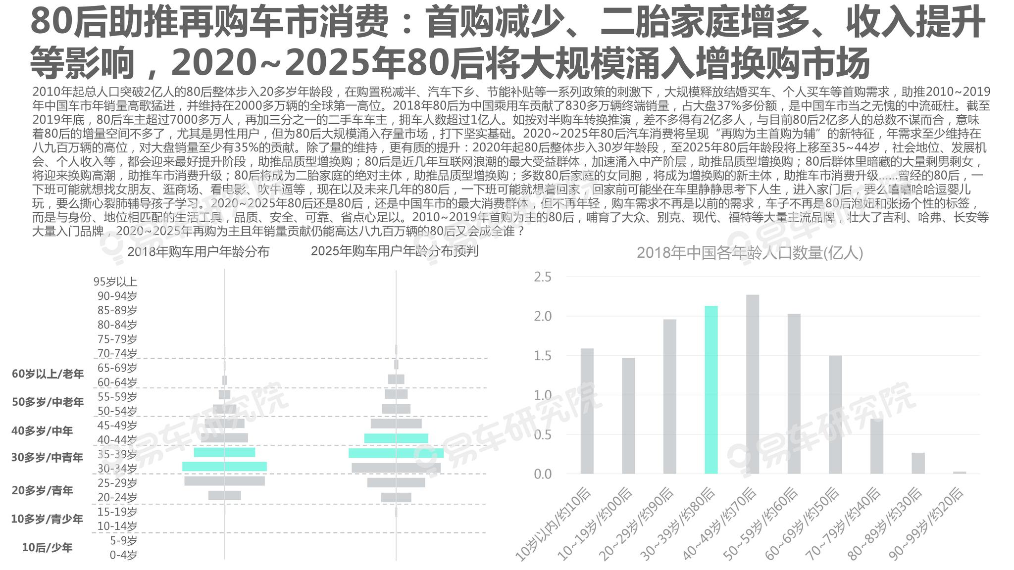 新澳2025年精准正版资料，新澳2025年精准正版资料，探索未来，把握现在