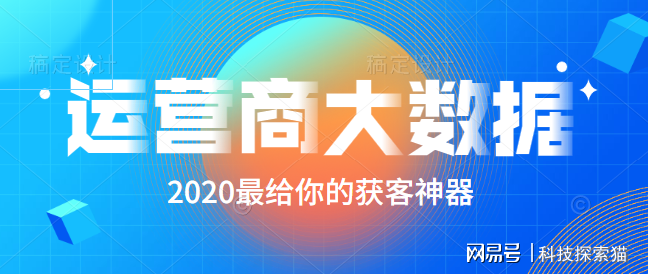 2025精准正版资料，探索未来之路，关于2025精准正版资料的深度解析