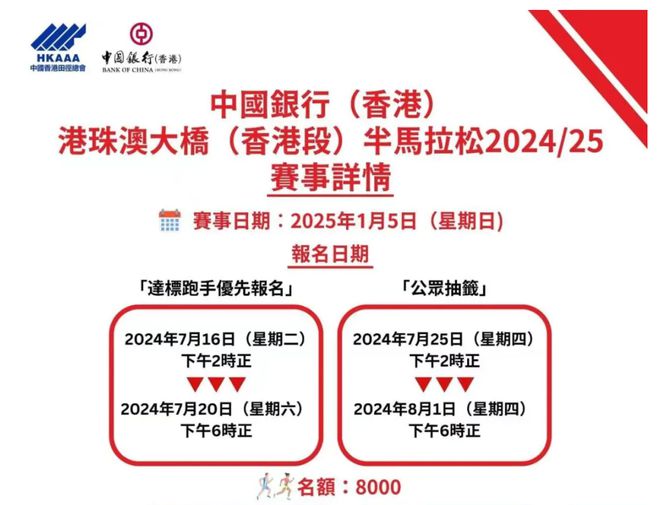 2025新澳正版免费资料的特点，探索2025新澳正版免费资料的特点