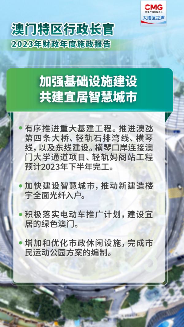 2025年新澳芳草地资料，新澳芳草地——探索未来的生活蓝图
