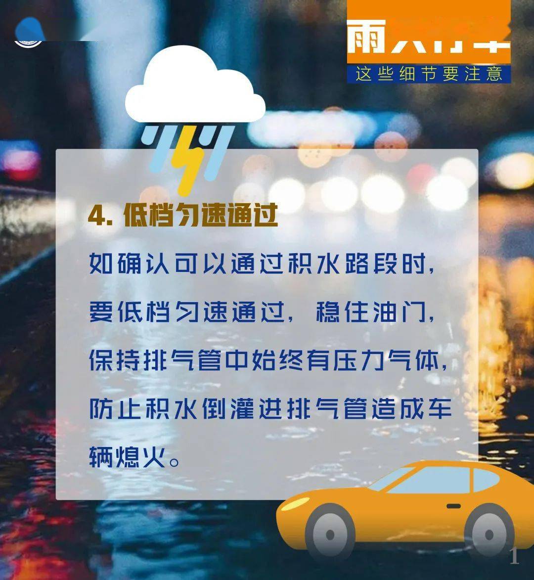 今天晚上澳门买什么最好，今晚澳门买什么最好，探索最佳选择与策略