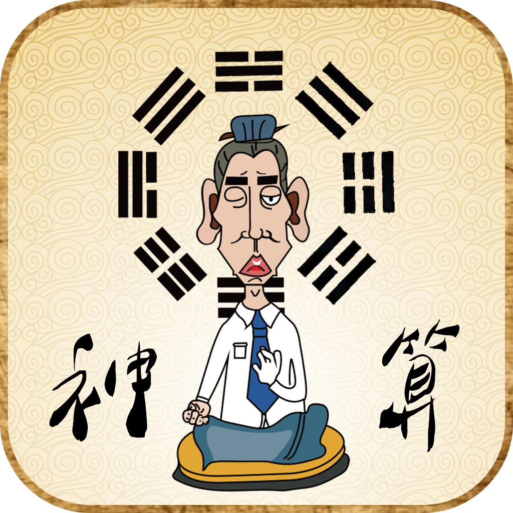 黄大仙一肖一码100%准，黄大仙一肖一码，揭秘神奇的预测准确率背后的秘密
