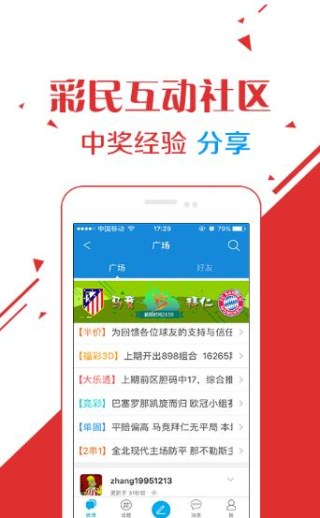 四肖期期准免费资料大全，四肖期期准免费资料大全，探索与解析