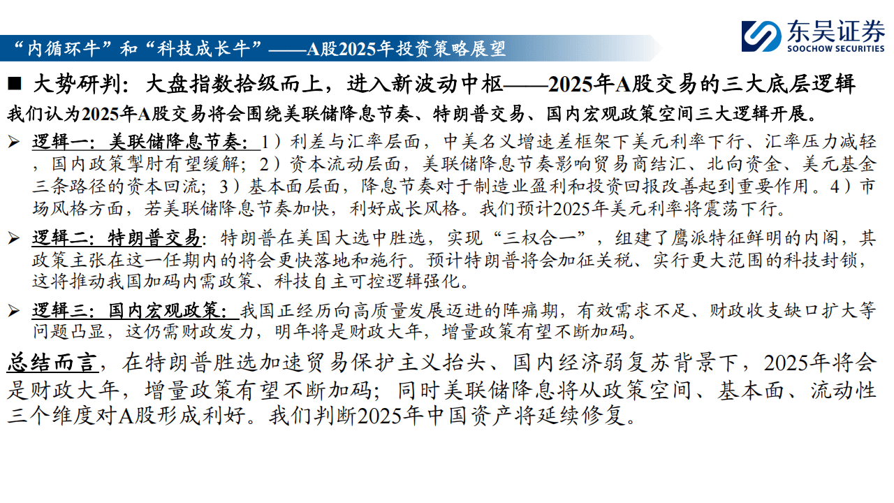 2025年新跑狗图最新版跑狗图，探索未来跑狗图，新跑狗图最新版的发展与展望（2025年）