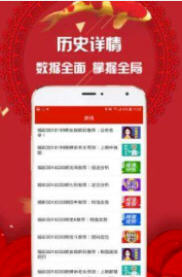 澳彩正版资料长期免费公开吗，澳彩正版资料长期免费公开的可能性探讨
