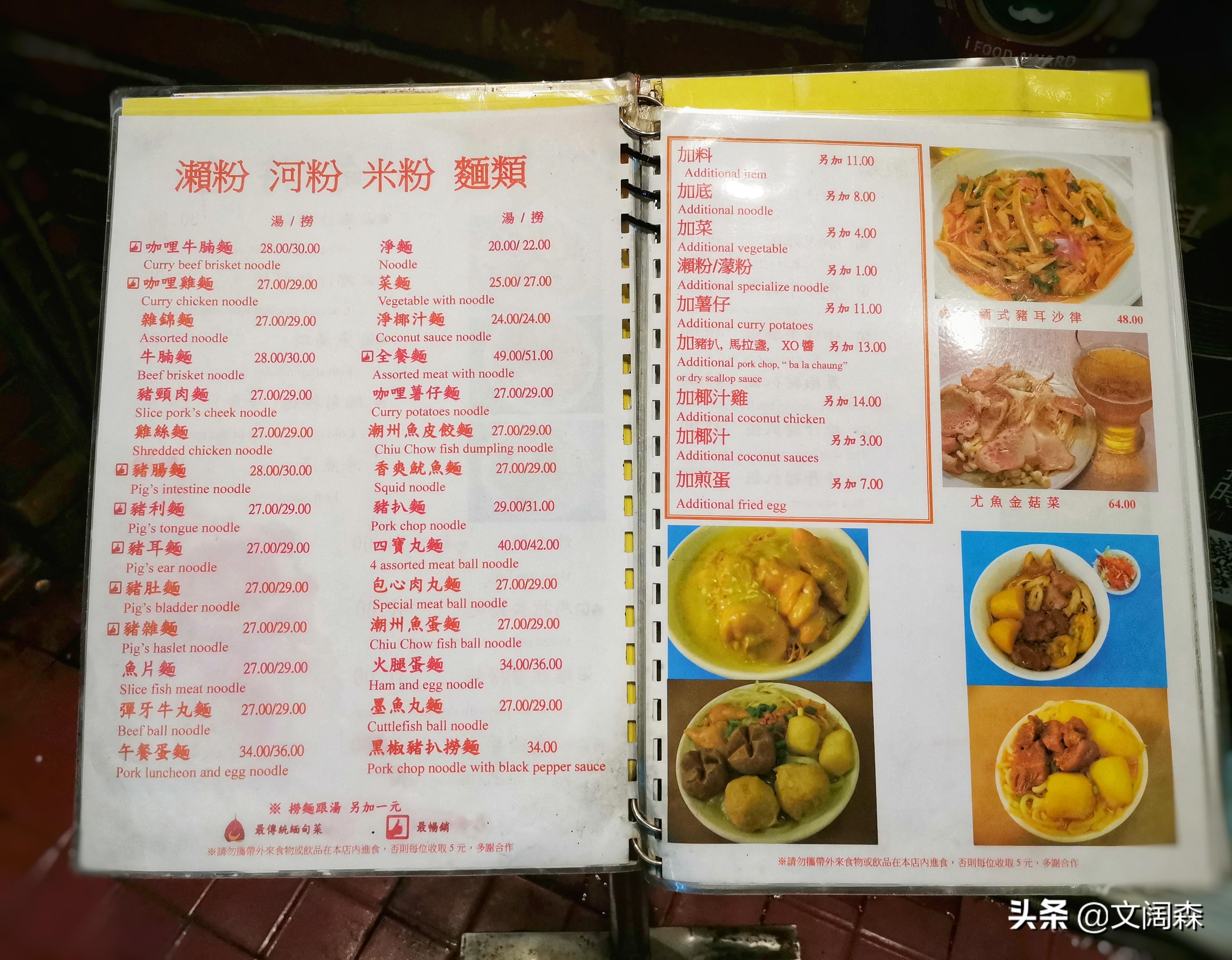 新澳精准资料免费提供濠江论坛，新澳精准资料免费提供与濠江论坛的探讨
