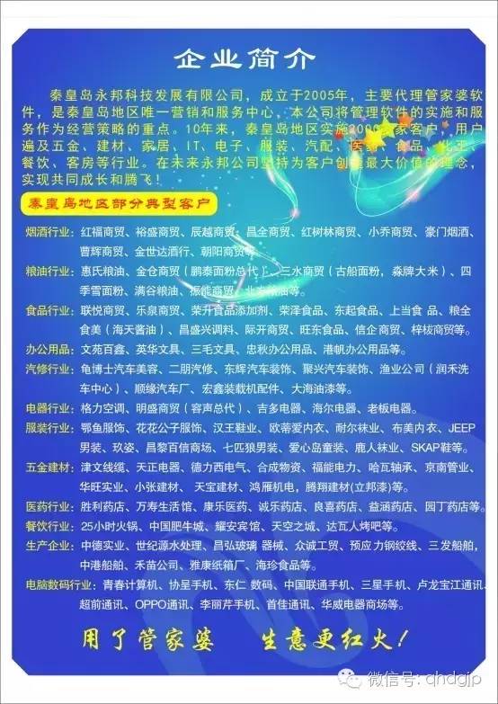 探索管家婆一肖一码一中的奥秘，探索管家婆一肖一码一中的奥秘