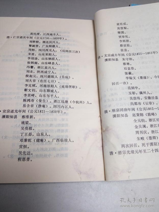 澳门正版内部传真资料大全版优势，澳门正版内部传真资料大全版优势，全面解析其独特价值
