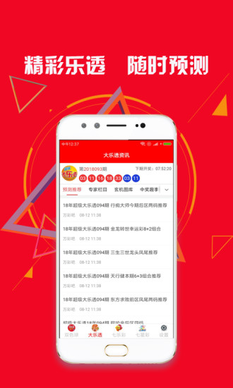 资讯 第118页