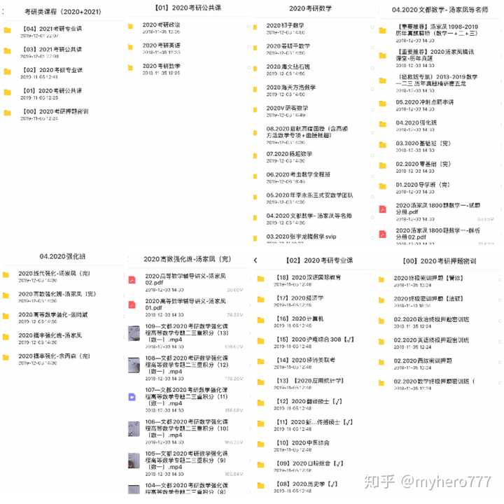 2025免费资料精准一码，探索未来学习之路，2025免费资料精准一码