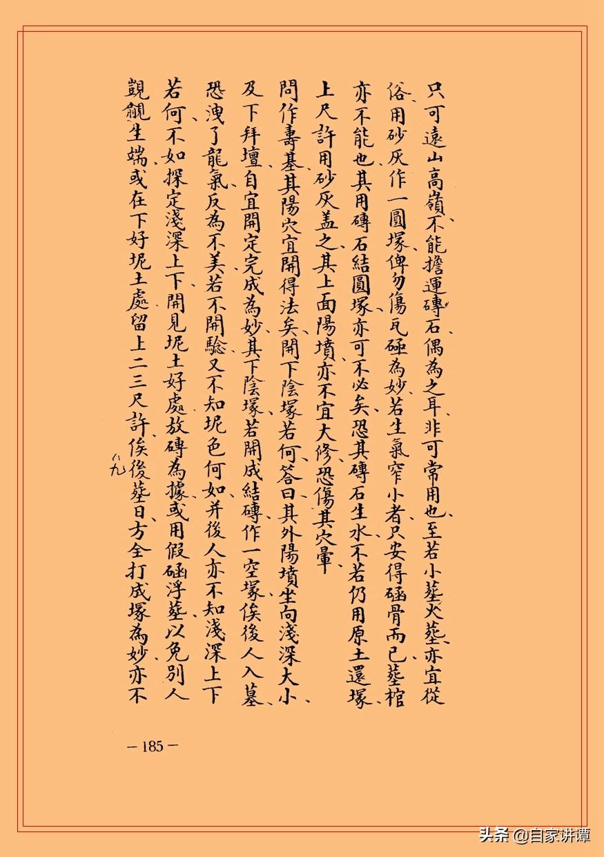 资讯 第116页