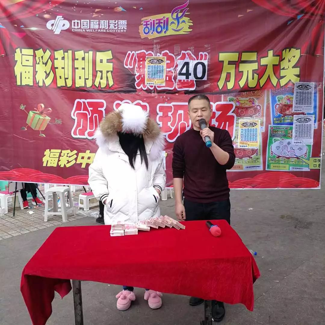 白小姐一肖一码100中特，白小姐一肖一码，揭秘彩票背后的秘密与真实故事