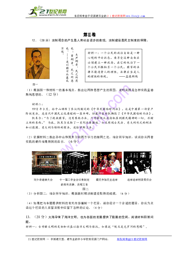 一码一肖100%的资料，一码一肖的独特魅力与深度解析，揭秘背后的秘密资料（百分之百准确）
