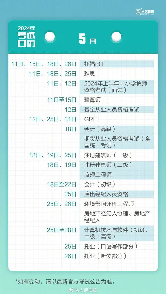 澳门正版兔费全年资料大全问你，澳门正版兔费全年资料大全，探索与解析
