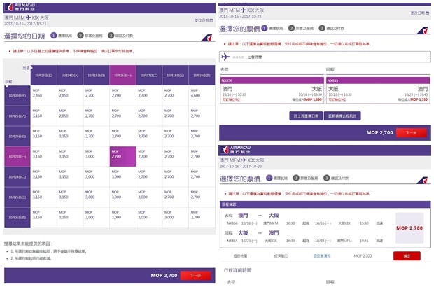 快评 第114页