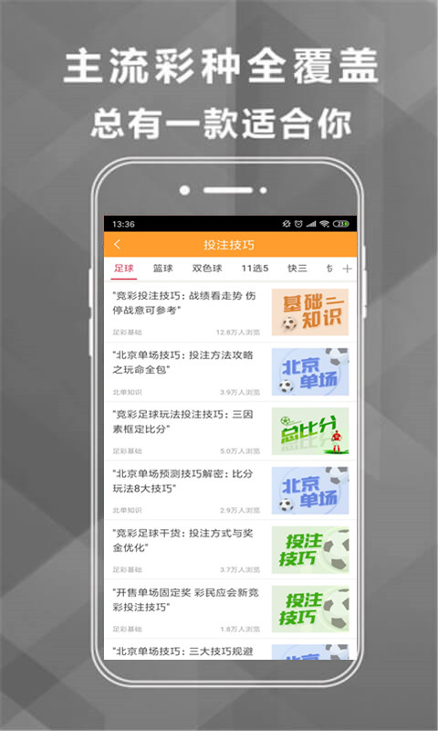 2025澳门特马最准网站，澳门特马最准网站——探索未来的彩票预测新纪元