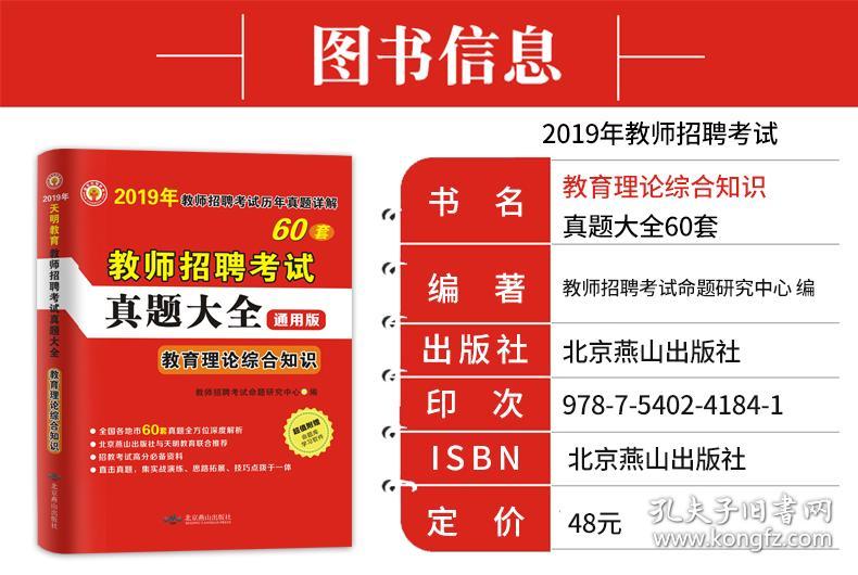 2025新奥正版资料大全，2025新奥正版资料大全详解