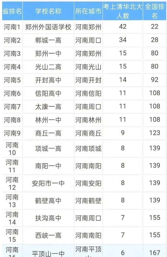 澳门三肖三码三期内必开亮点，澳门三肖三码三期内必开亮点，揭秘彩票背后的秘密