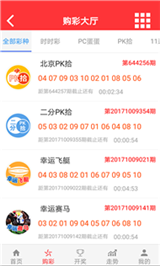 新澳天天开奖资料大全，新澳天天开奖资料大全，探索彩票世界的神秘之门