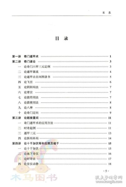 资讯 第105页