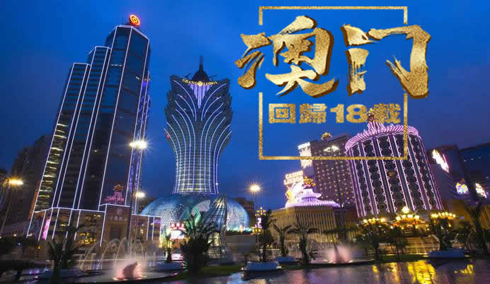 澳门三肖三淮100淮，澳门三肖三淮与百淮的独特魅力