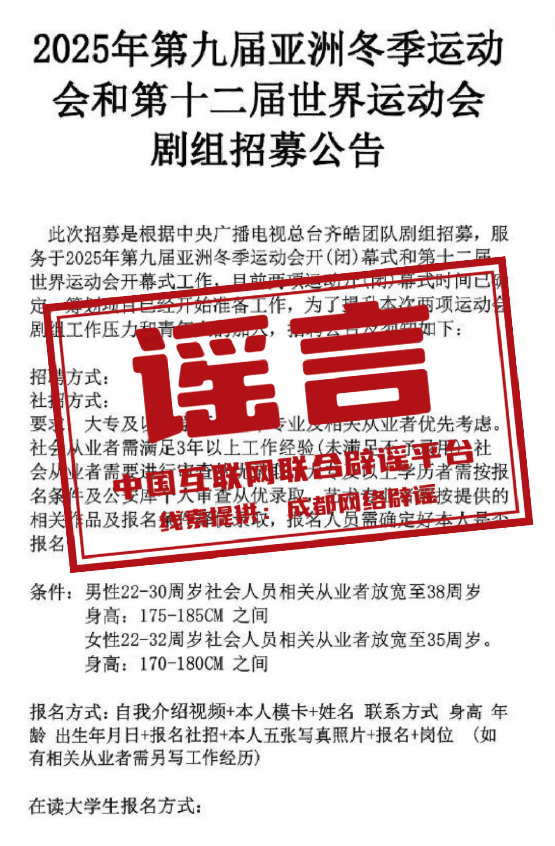 资讯 第104页