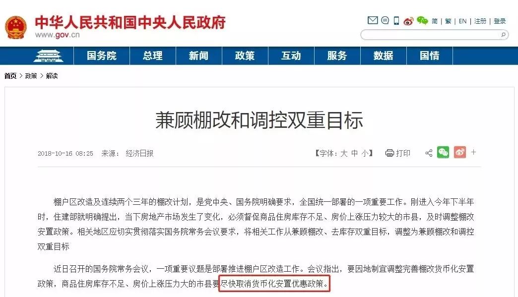 新闻 第115页
