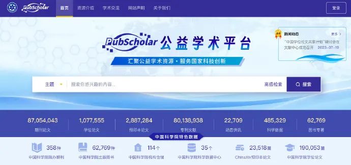 2025新澳资料免费精准17期，探索新澳资料，免费精准资源助力未来成长（第17期）