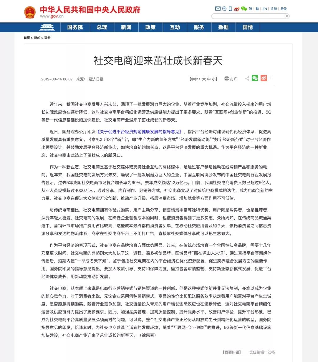 新澳准资料免费提供，新澳准资料免费提供，助力行业发展的坚实后盾