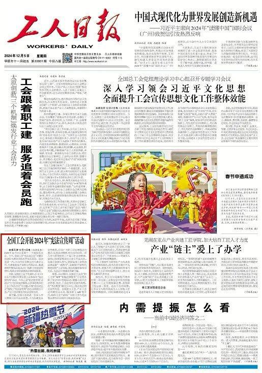 正版资料全年资料大全4949，正版资料全年资料大全4949，价值无限的学习资源宝库