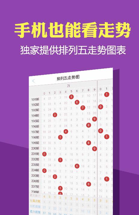 4949免费正版资料大全，探索4949免费正版资料大全，一站式资源宝库