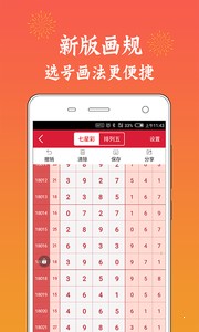 管家婆一码中一肖，揭秘管家婆一码中一肖，一种神秘彩票预测现象