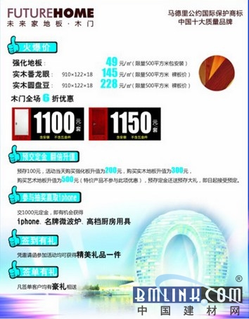 2025奥门正版精准资料，探索澳门正版精准资料，未来的趋势与机遇