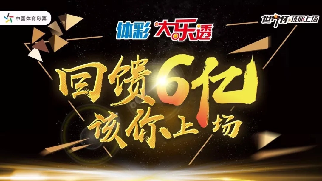 2025澳门天天开好彩大全凤凰天机，澳门凤凰天机与彩票的未来展望，2025天天开好彩的期待与探索