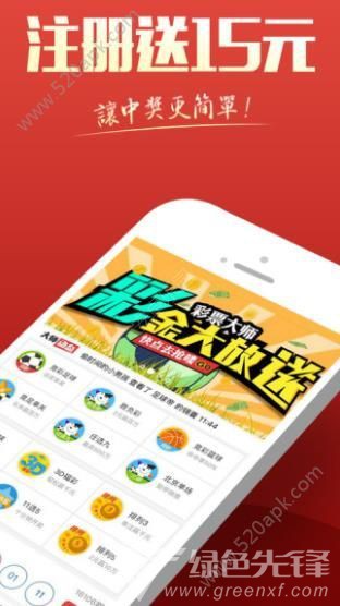 新澳好彩免费资料查询最新，新澳好彩免费资料查询最新，揭秘彩票背后的秘密与机遇