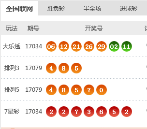 2025今晚新澳开奖号码，关于今晚新澳开奖号码的探讨与预测